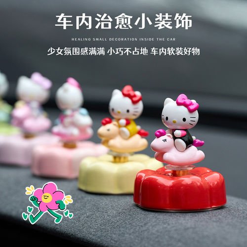 hellokitty女生桌上工位神器
