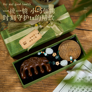 中国风特色礼物送老外高档实用型伴手礼按摩梳礼盒非遗文创礼品