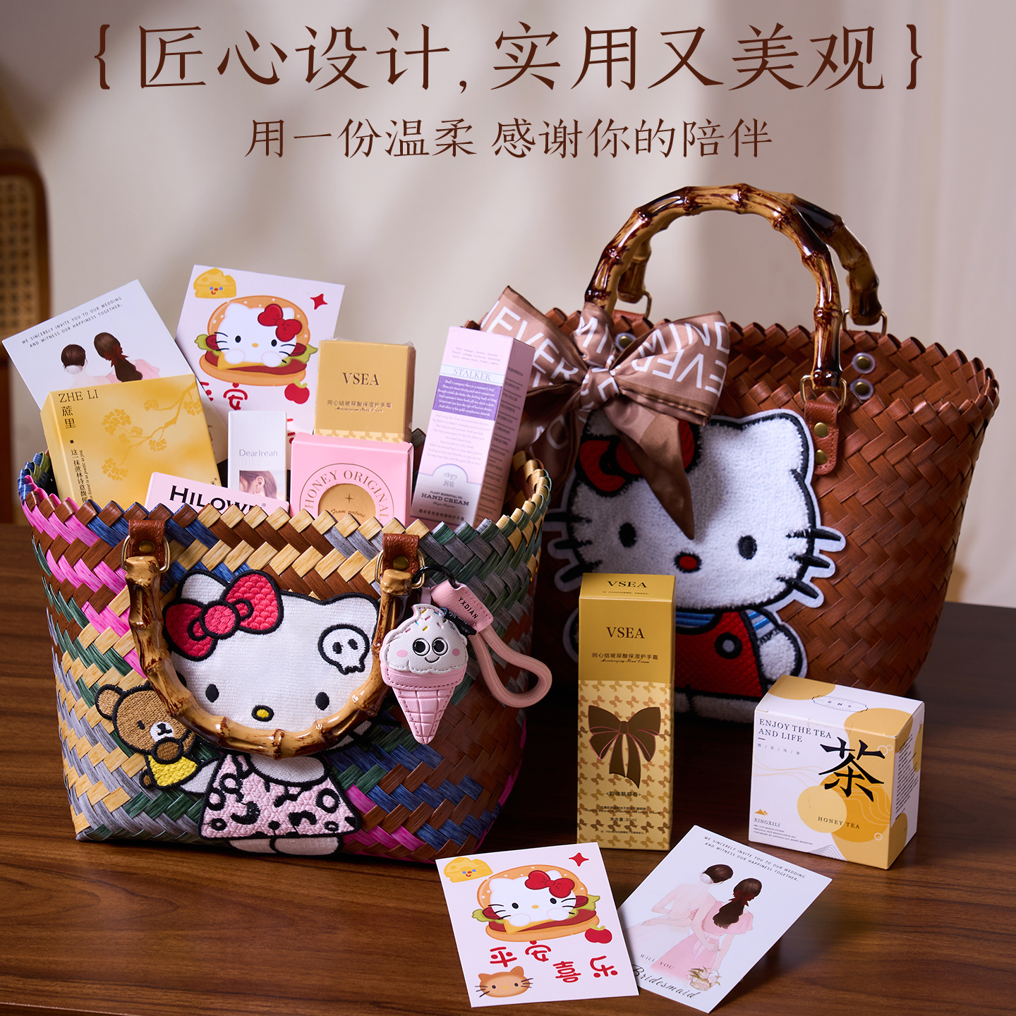 伴手礼女伴娘hellokitty手提篮