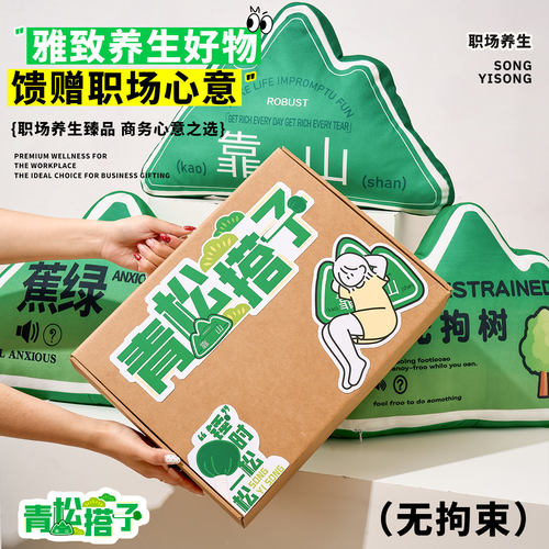 端午伴手礼实用小礼品礼盒艾草锤公司送员工客户入职礼物养生好物