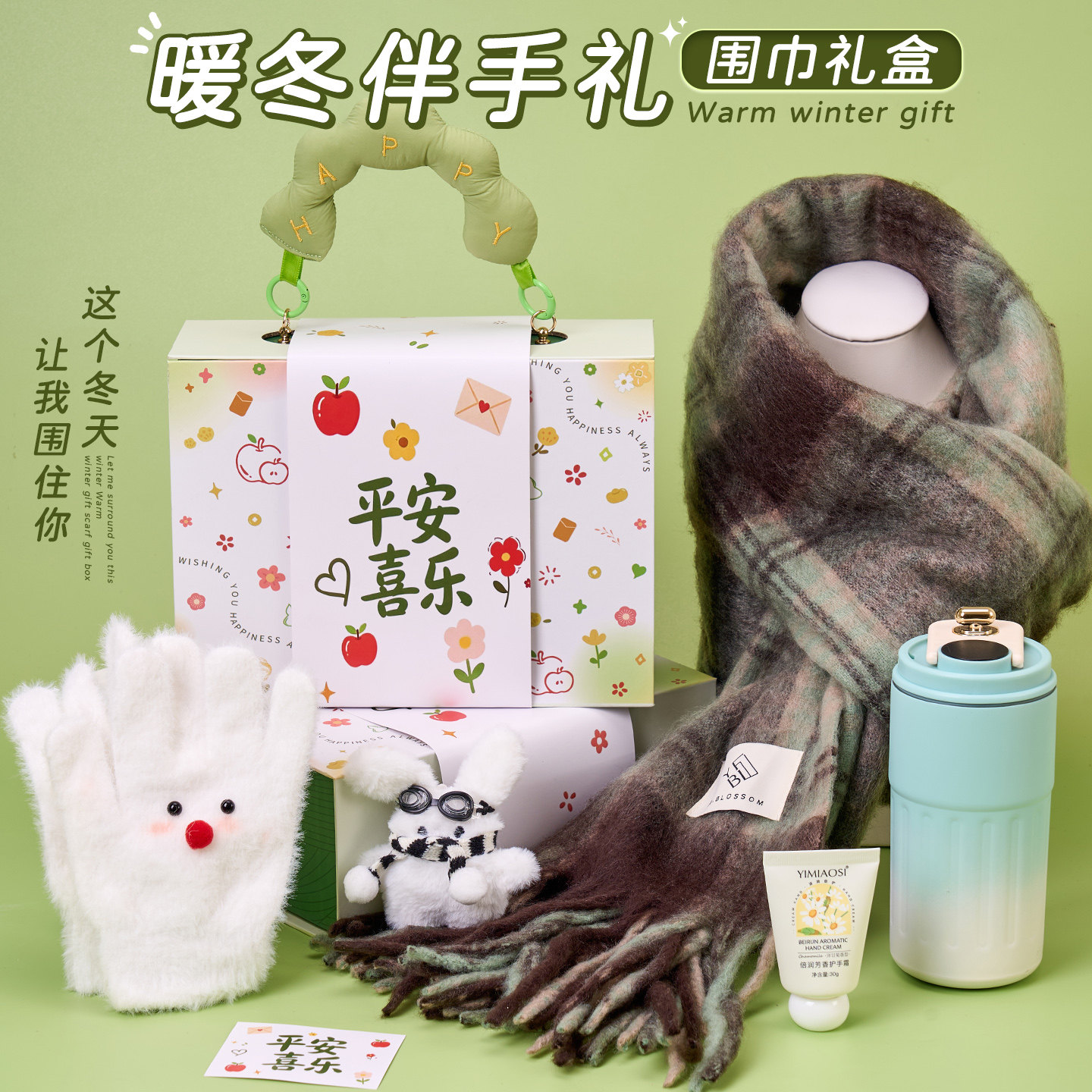 生日礼物女生围巾礼盒送闺蜜女友入冬四件套圣诞节实用高级感礼品
