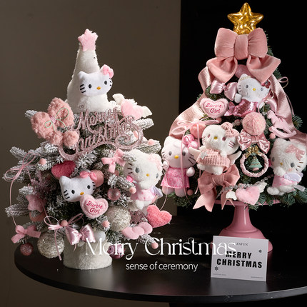 圣诞礼物hellokitty圣诞树2025新款小型桌面摆件粉色kt凯蒂猫玩偶
