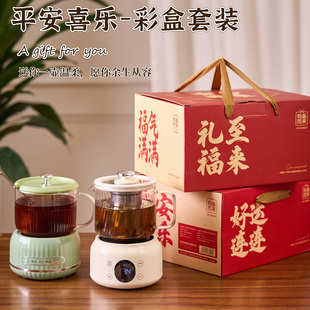 三八妇女节礼物38女神伴手礼养生壶礼盒实用送员工开业店庆美业