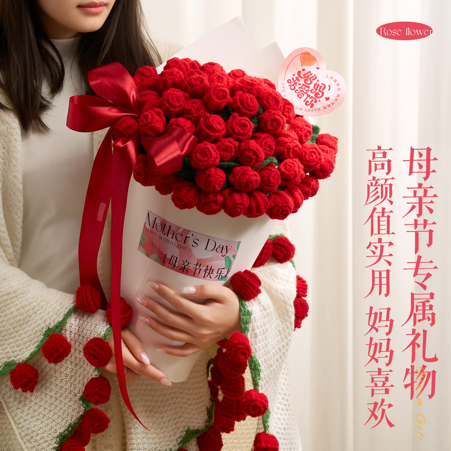 母亲节礼物实用送妈妈生日女生成品康乃馨花束毛毯手工编织花毯