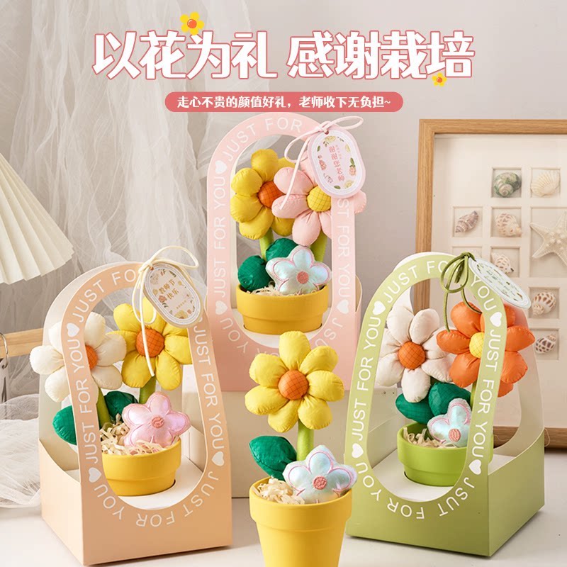 向日葵花束小摆件实用送老师图片