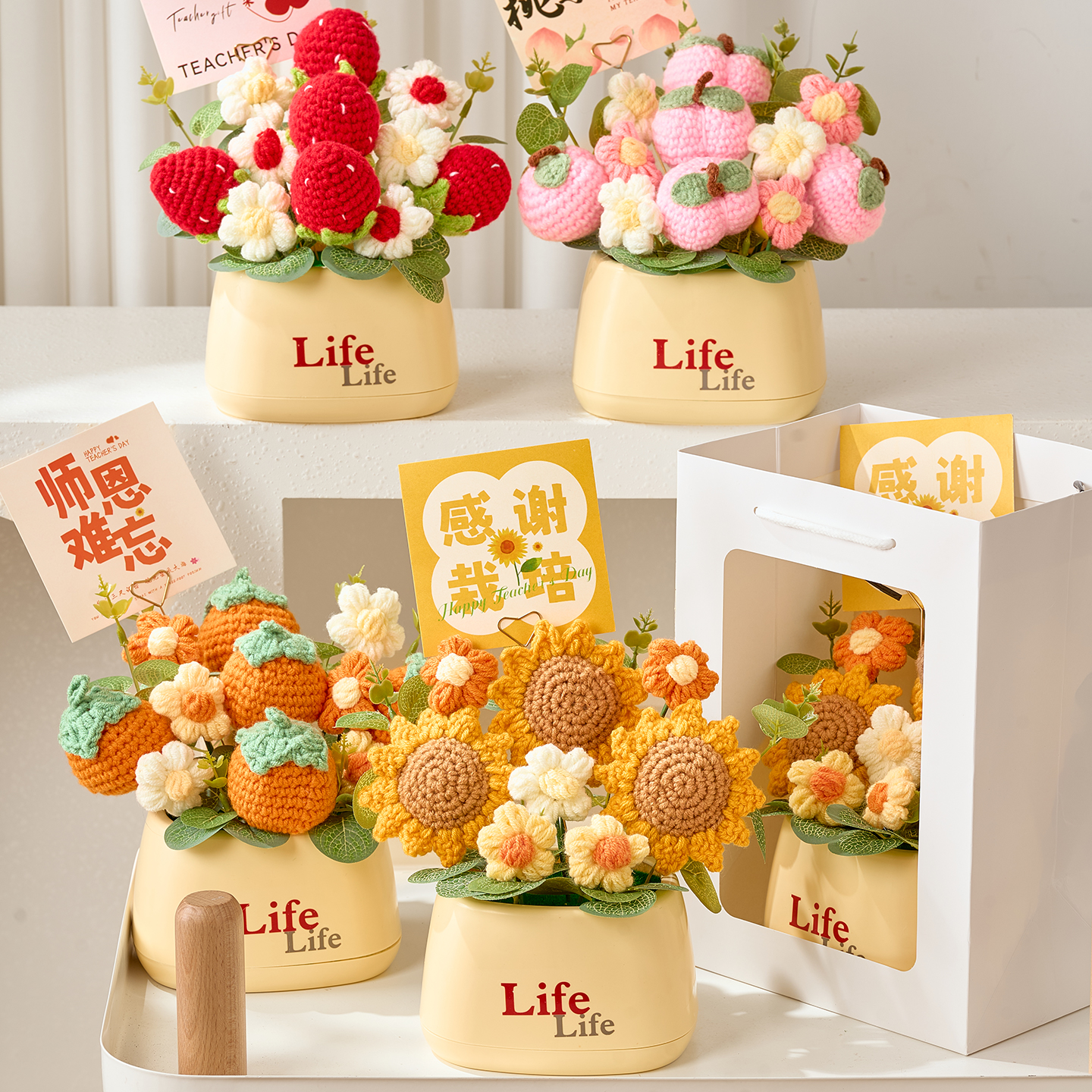 教师节手工针织花束盆栽