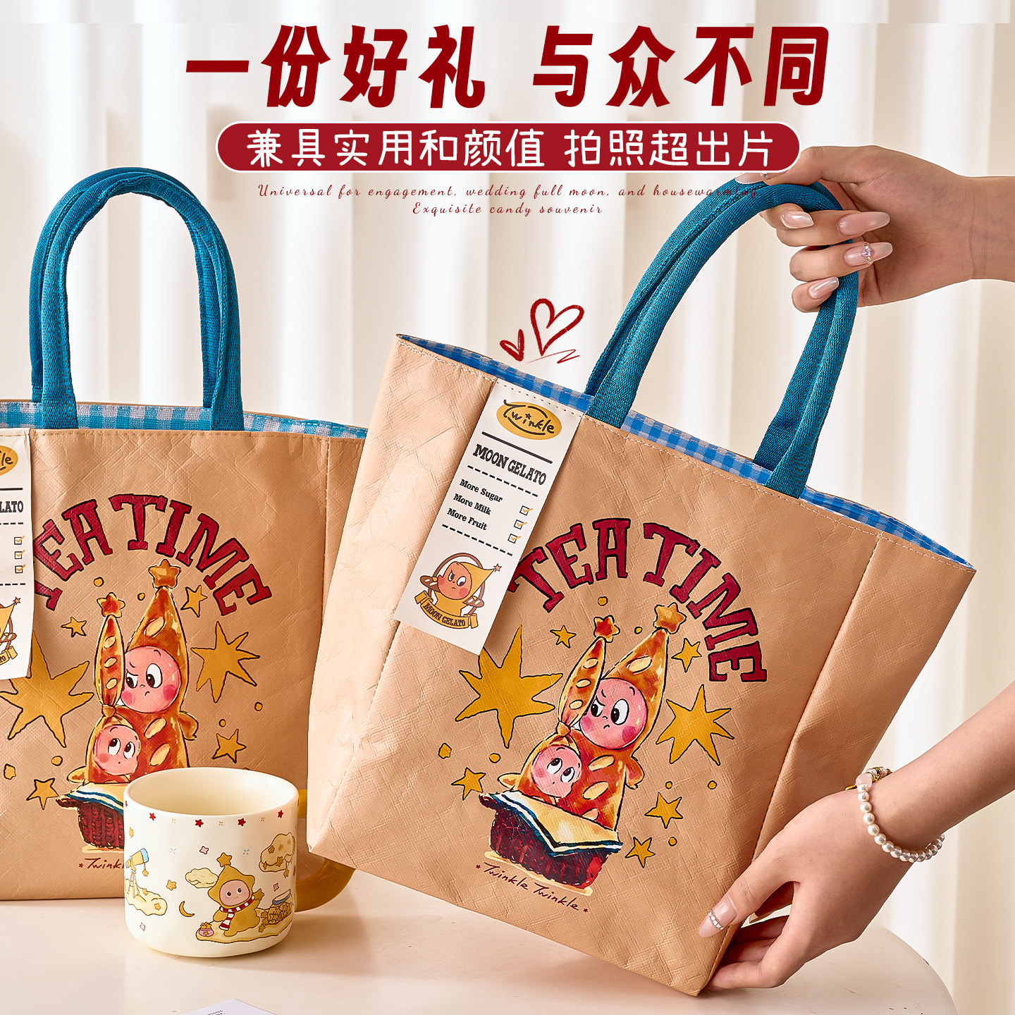 结婚礼物伴手礼星星人手提袋图片