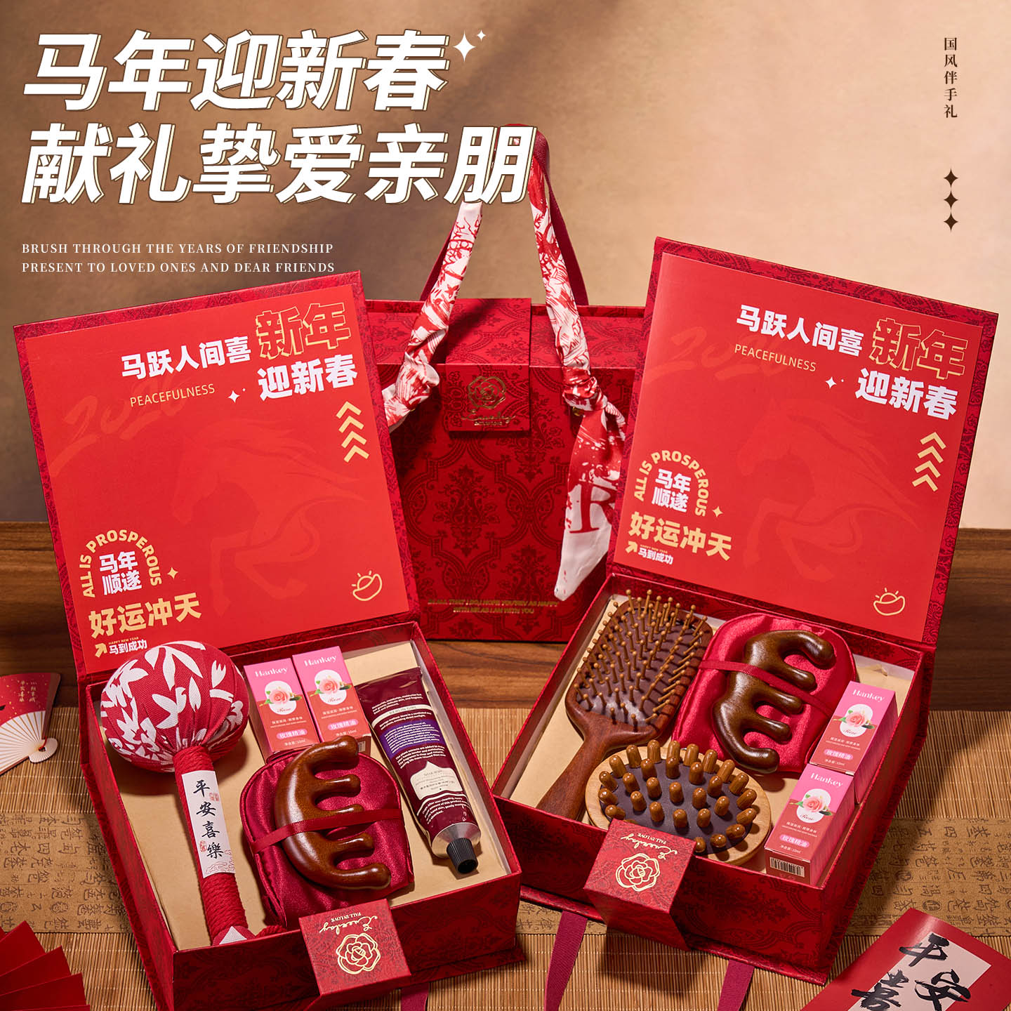 公司企业年会伴手礼实用礼盒