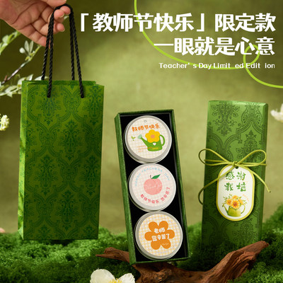 送女老师实用谢师礼护手霜礼盒
