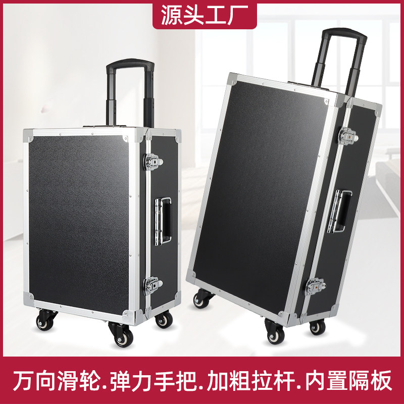 万向轮拉杆箱铝合金拉箱维修工具箱周转箱仪器设备模型箱展示箱