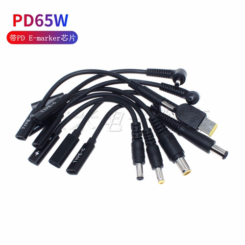 PD诱骗线 惠普联想华硕电脑 Typec转DC 7.4 7.9*5.0充电线5.5*2.5