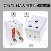 包邮 英标1转3带开关无线扩展插座英规英式 澳门香港万能国际转换器