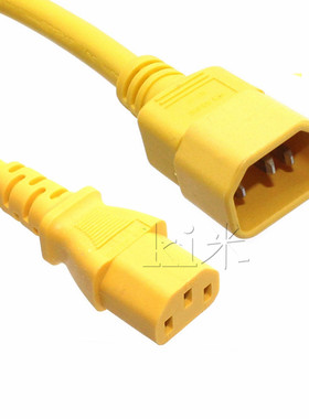 C13-C14彩色机房电源线 黄色品字尾公母延长线 14AWG大功率 15A