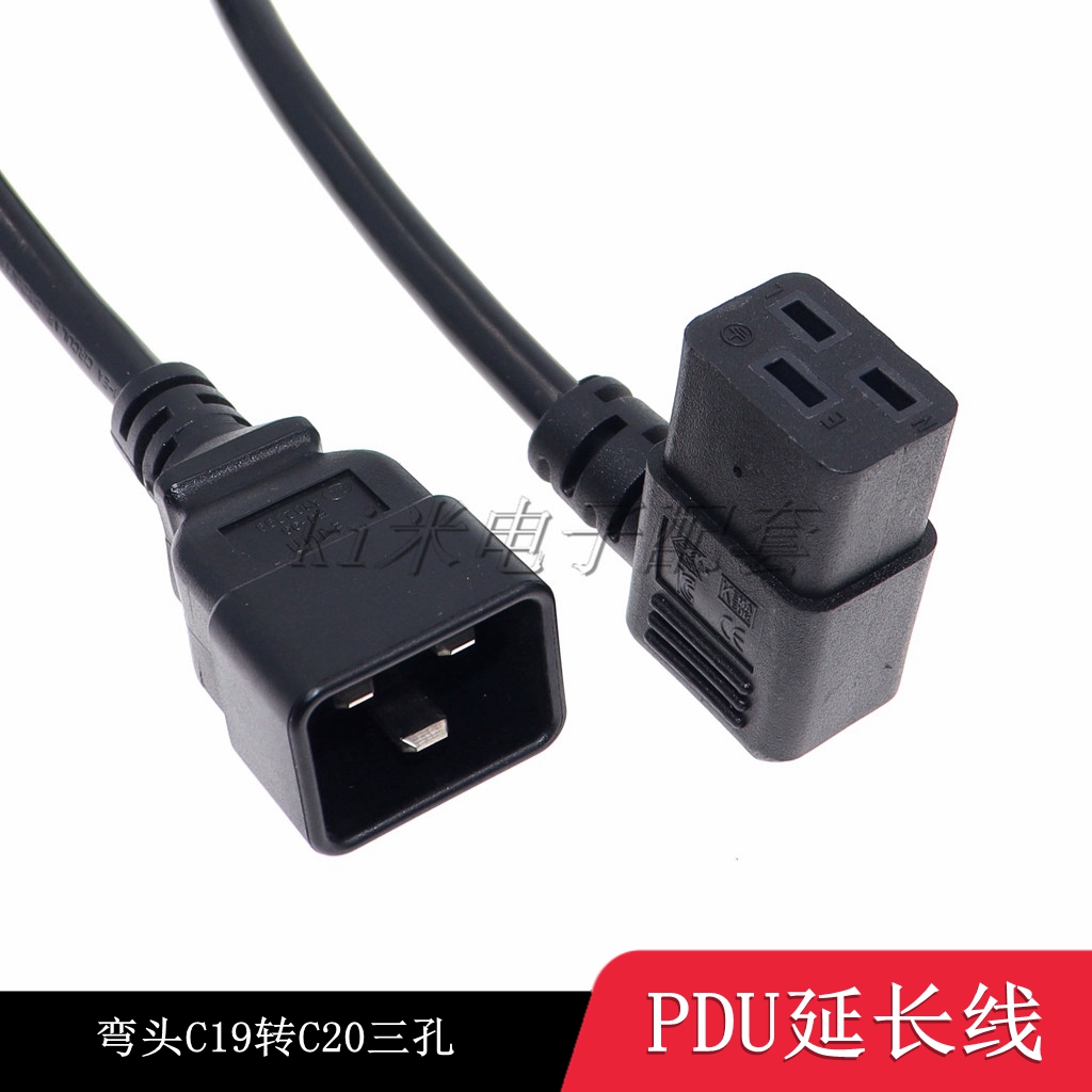 C19转C20机房服务器UPS电源线16A