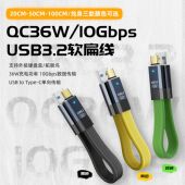 TYPE C数据线USB3.2Gen2公对公转USB延长短线USB4全功能10Gbps高速固态移动硬盘盒连接电脑4K传输OTG转接线