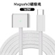 适用于Type C转MagSafe3磁力苹果笔记本MacBook磁吸充电线转接线