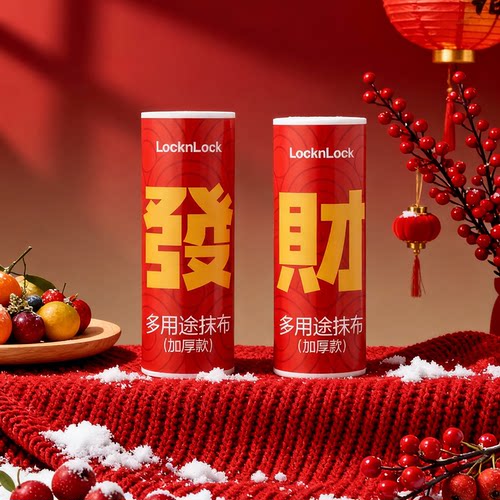 乐扣乐扣天竹纤维抹布吸油吸水