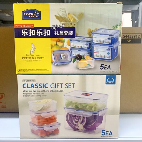 乐扣乐扣食品塑料长方形保鲜盒