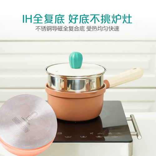 乐扣乐扣平底迷你泡面蒸屉不粘锅