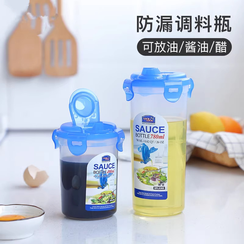 乐扣乐扣厨房油壶带刻度可控防漏密封酱油瓶调料壶HPL936大众纯色
