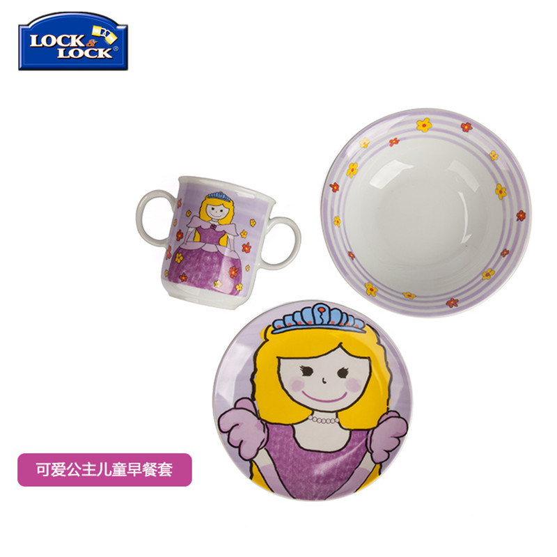 Clearance link LEGO Princess Prince children's Cup