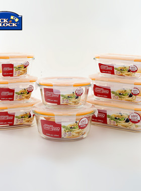 乐扣乐扣玻璃饭盒微波炉耐热保鲜盒套装烤箱上班族餐盒便当盒黄色