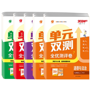 2026秋实验班初中提分卷7-9年级
