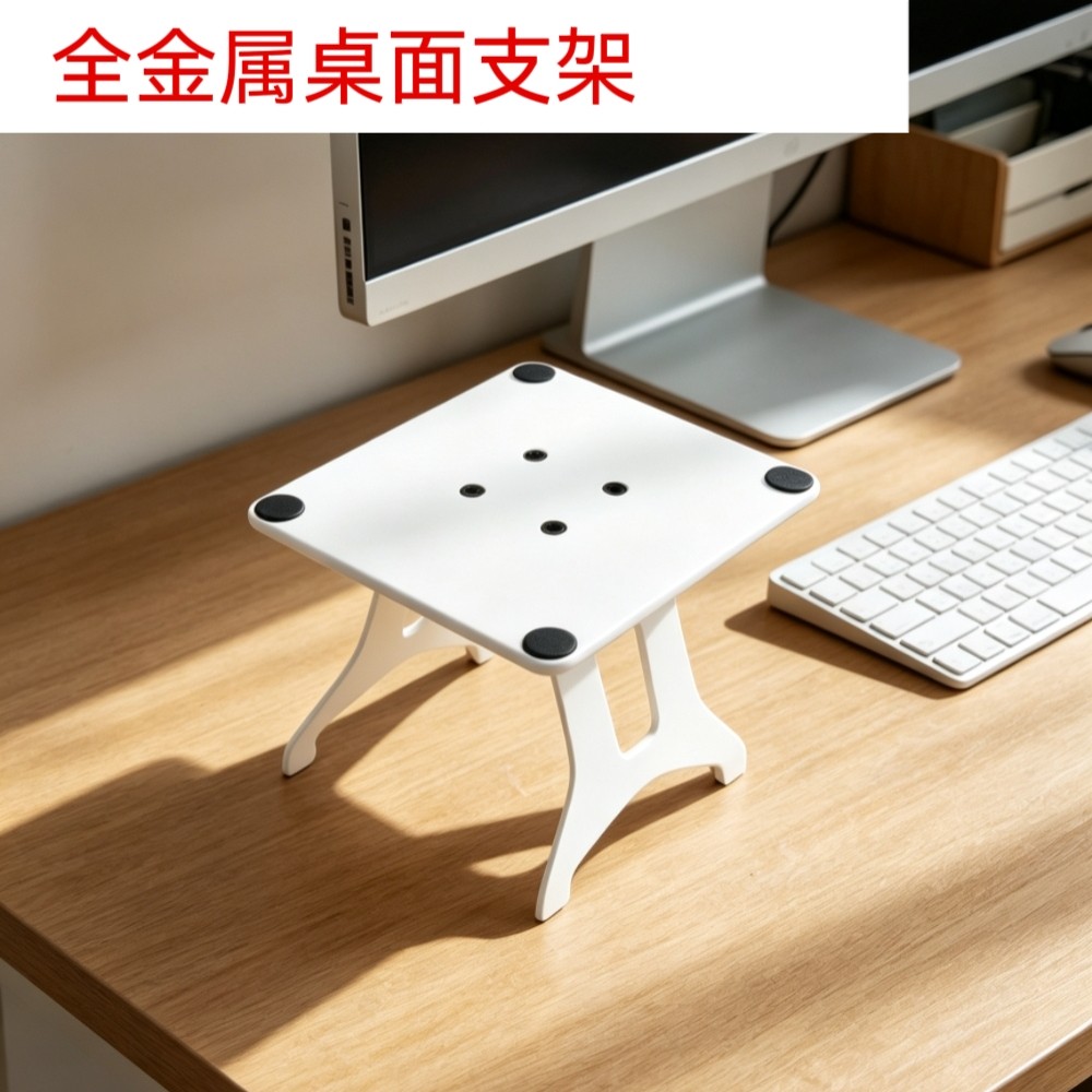 音箱支架底座HIFI托架吉他电脑音箱加厚金属桌面减震托架桌面音箱