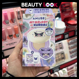 韩国直邮 amuse 果冻樱花粉黄蓝白气垫韩妆水光养肤遮瑕不脱妆