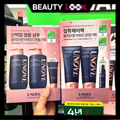 UNOVE发膜精油洗发水喷雾护发素