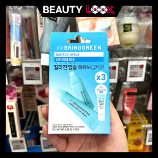 韩国直邮 Bringgreen芭兰歌林 润唇膏玻尿酸唇部精华保湿滋润