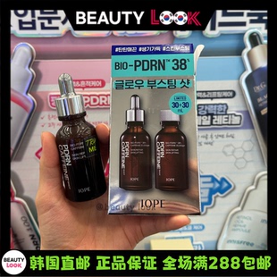 韩国直邮 IOPE艾诺碧 PDRN38%咖啡因面部精华面膜提拉紧致修复