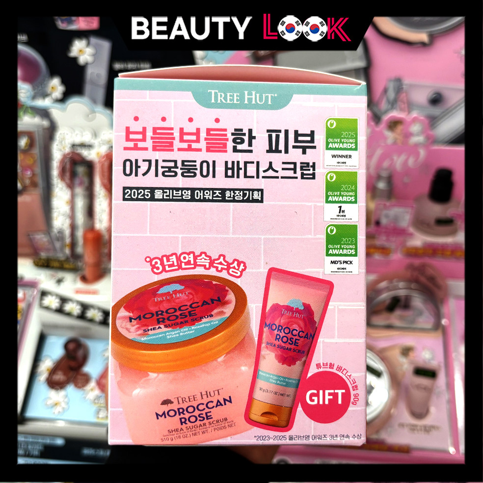 韩国直邮 TREE HUT树上小屋 身体磨砂膏去角质鸡皮全身润体沐浴露