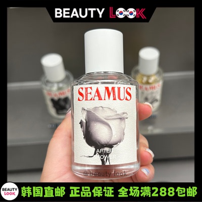 直邮zb1成韩彬同款SEAMUS香水