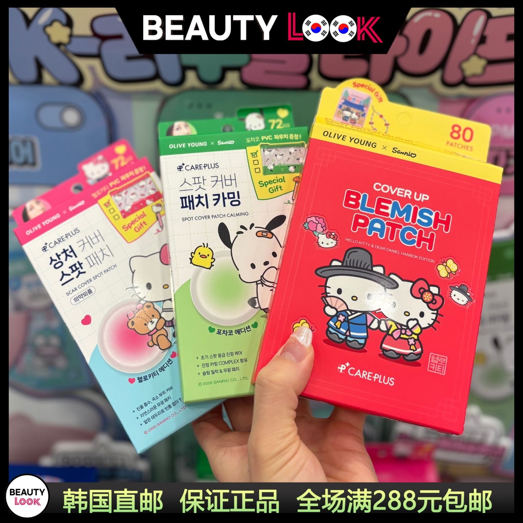 韩国直邮 careplus微针痘痘贴水杨酸谷胱甘肽吸脓隐形oliveyoung