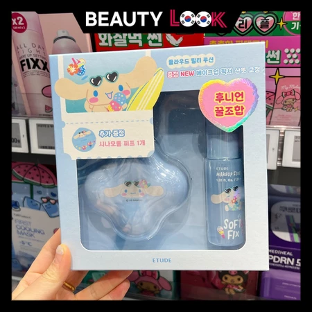 ETUDE爱丽小屋 云朵气垫哑光遮瑕控油 粉饼膏体持久定妆 韩国直邮