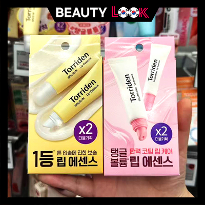 torriden桃瑞丹护唇精华