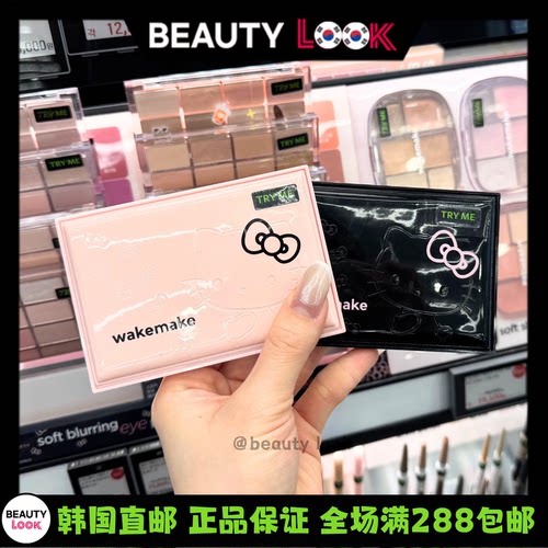 WAKEMAKE唯可魅16色眼影盘