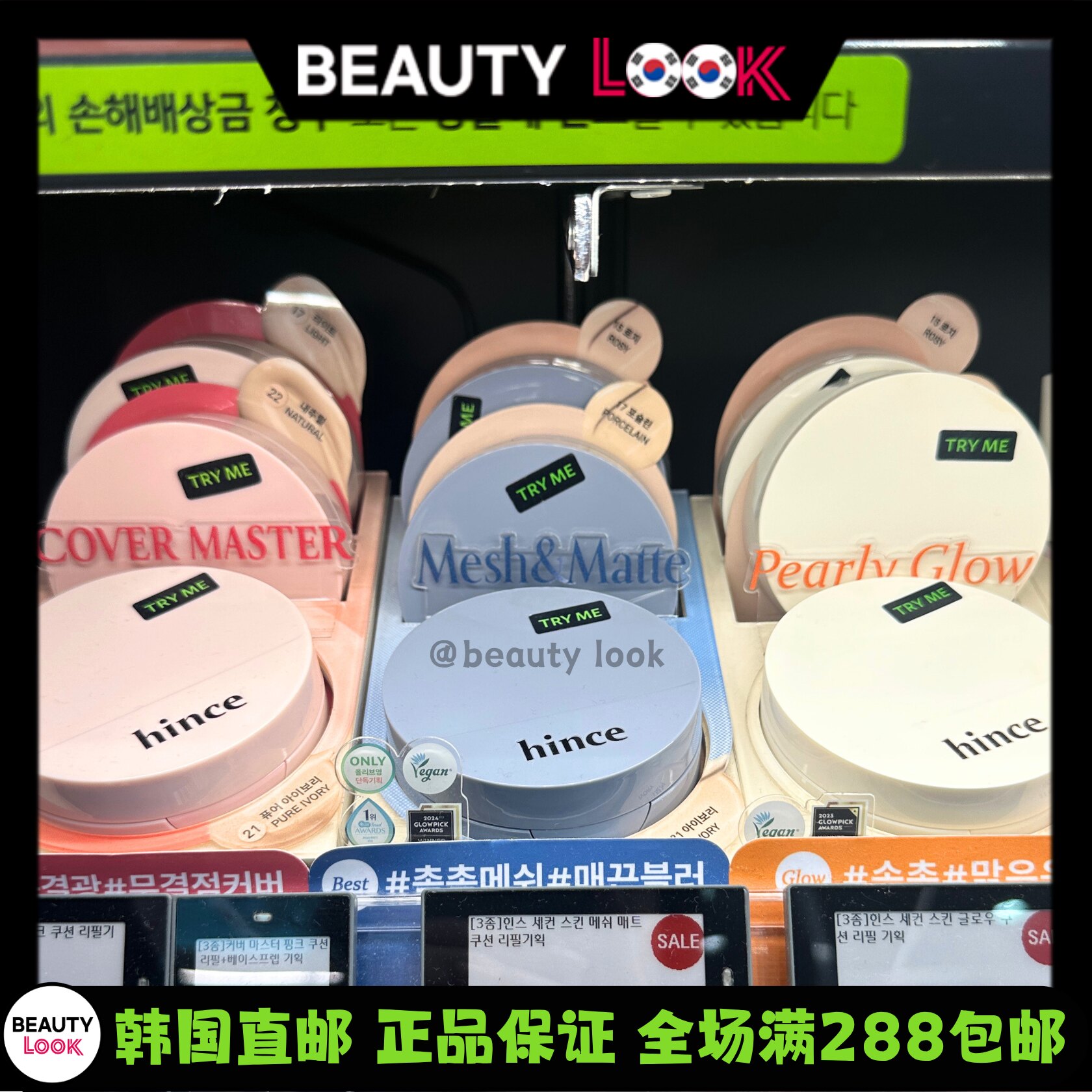 韩国直邮hince雾霾蓝粉气垫图片