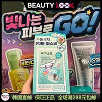 anua Hyaluronic Acid 100 Series PDRN Hydrating Essence Cream Toner directly mailed from South Korea Hydrates and moisturizes thumbnail 6
