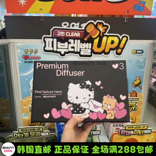 hellokitty护手霜香薰洗手液