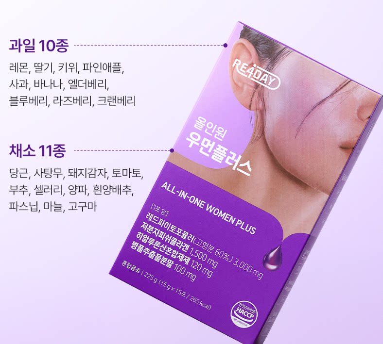 韩国直邮 re4day 低分子鱼胶原蛋白PDRN透明质酸口服液红色紫色