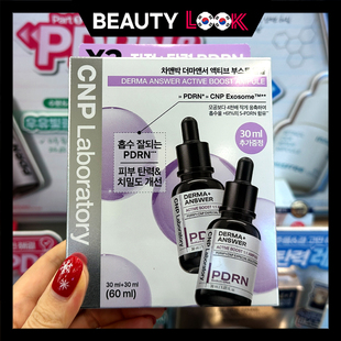 韩国直邮CNP Laboratory PDRN蜂胶安瓶精华喷雾爽肤水弹力提亮