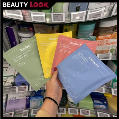 Biodance胶原蛋白深层面膜补水