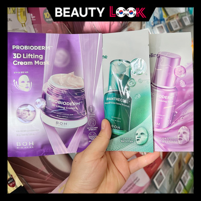 BOH3D弹力面霜提拉紧致面膜
