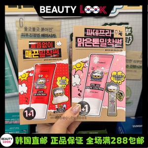 韩国直邮 Cell Fusion C 秀肤生权志龙的猫zoa联名款防晒霜精华棒
