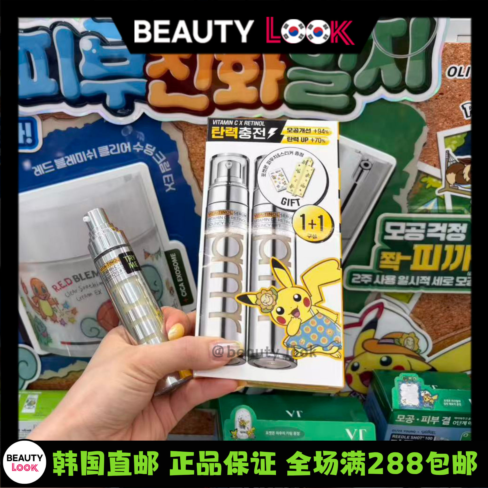 韩国直邮 primera芙莉美娜 烟酰胺全能水光精华高浓度防晒唇膏
