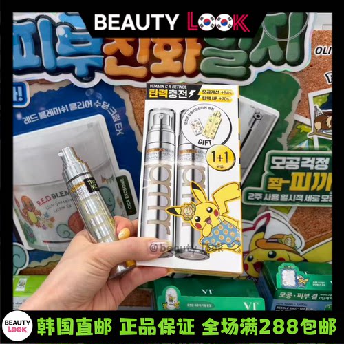 韩国直邮primera精华防晒唇膏