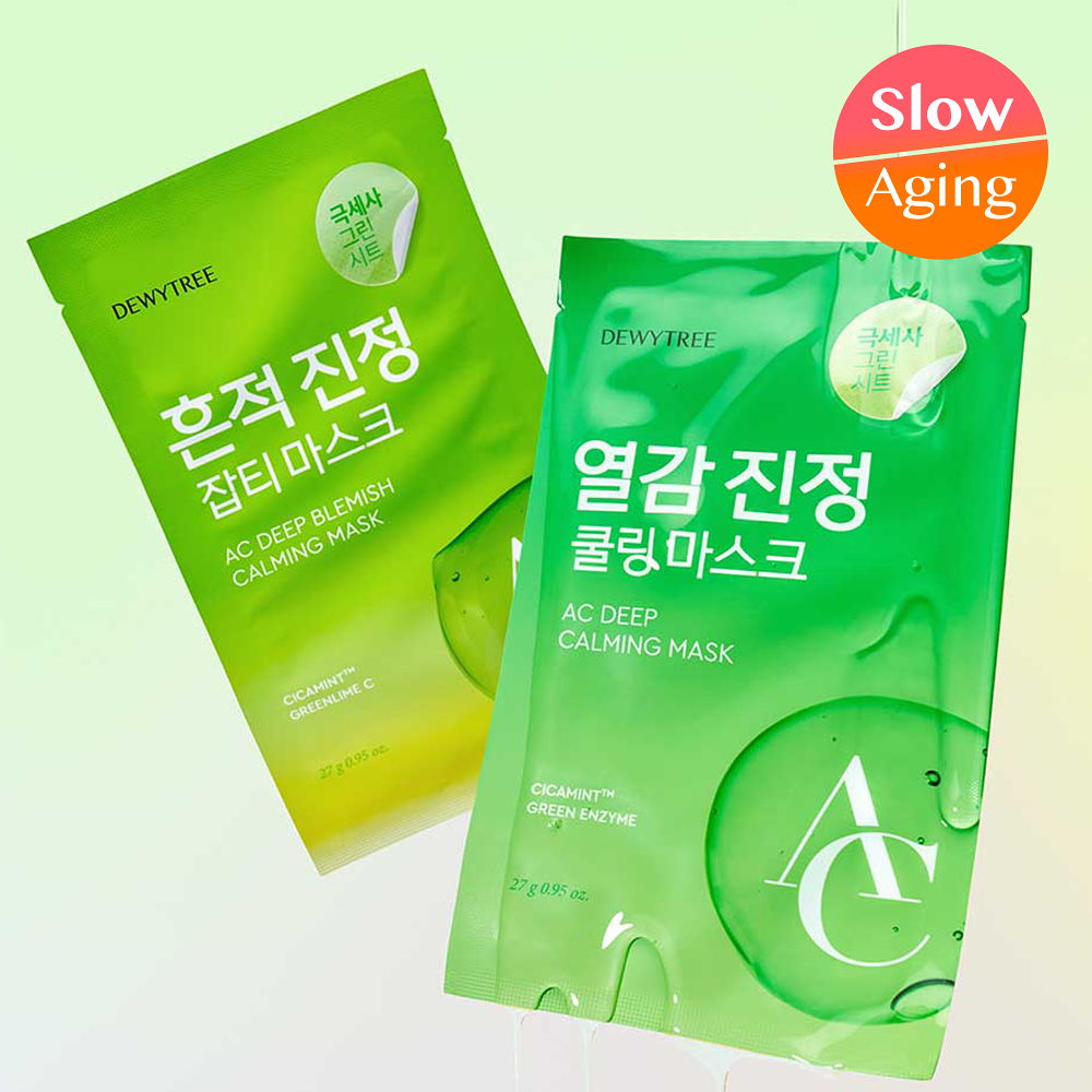 韩国直邮 DEWYTREE自颜源露 酵素面膜贴保湿补水修护亮白淡班