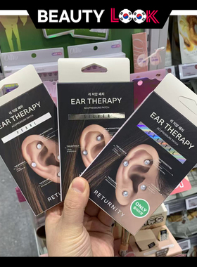 韩国直邮 RETURNITY 促循环耳部耳穴贴抑制食欲消水舯提拉耳钉